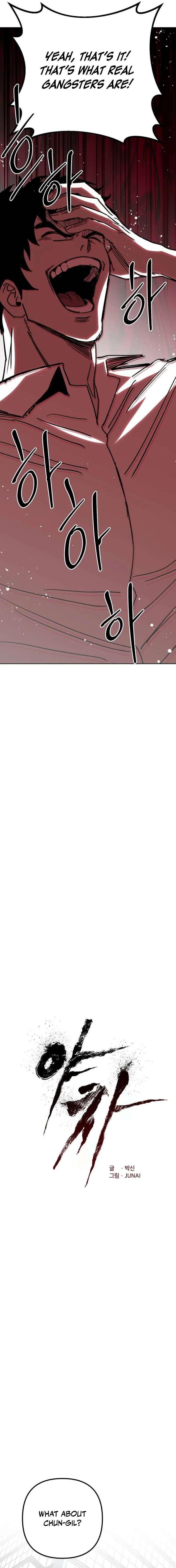 Yaksha Chapter 22 - Page 15