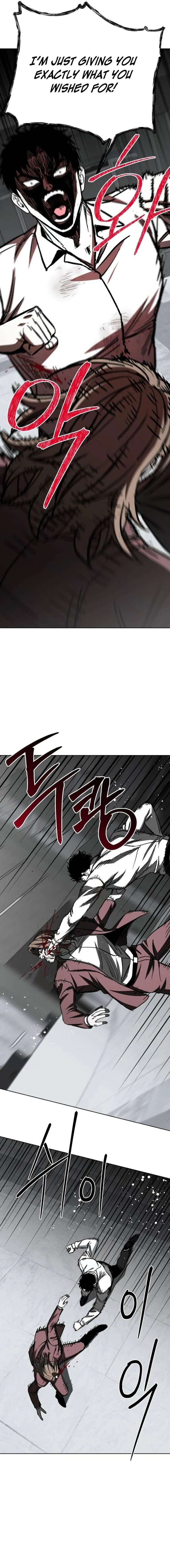 Yaksha Chapter 22 - Page 2