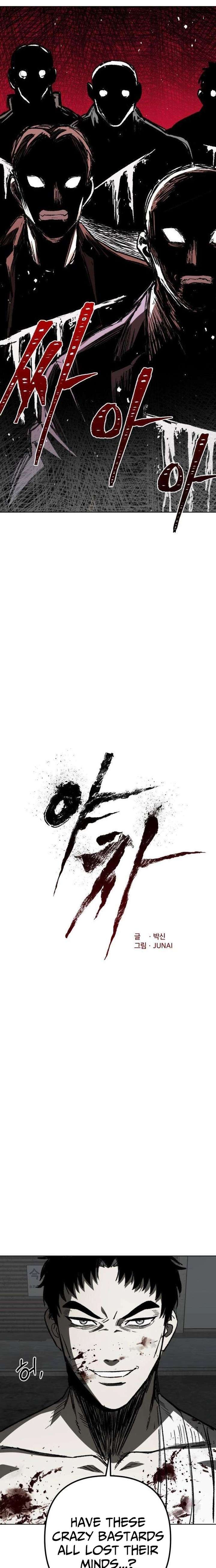 Yaksha Chapter 6 - Page 14