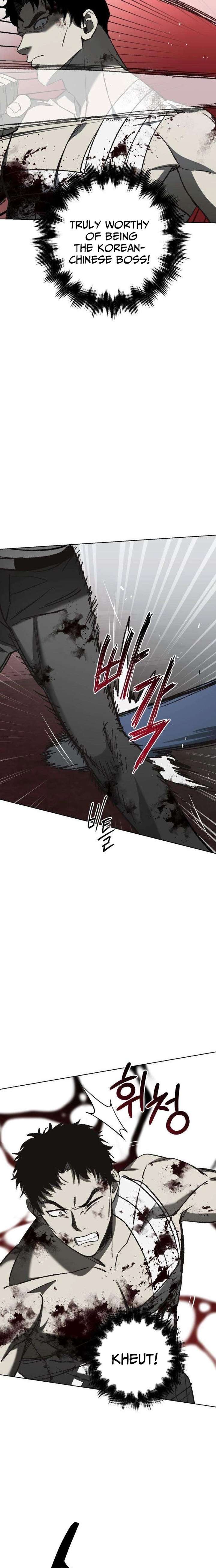 Yaksha Chapter 6 - Page 25