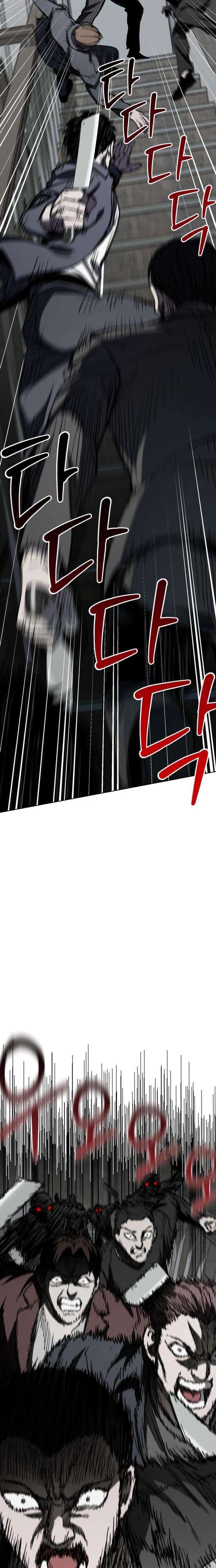 Yaksha Chapter 6 - Page 5