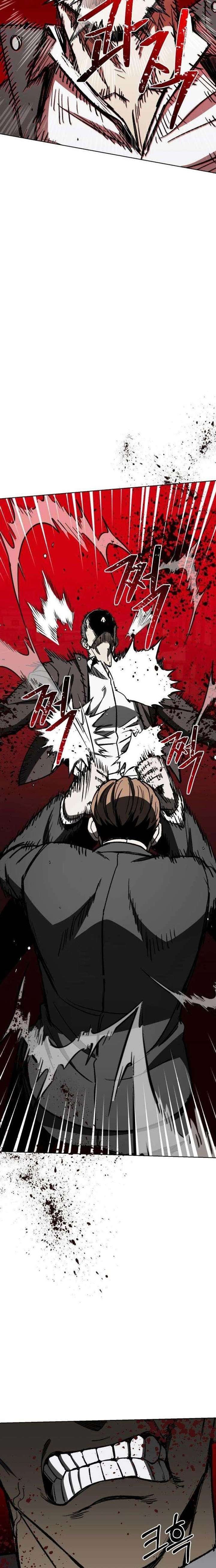 Yaksha Chapter 9 - Page 27