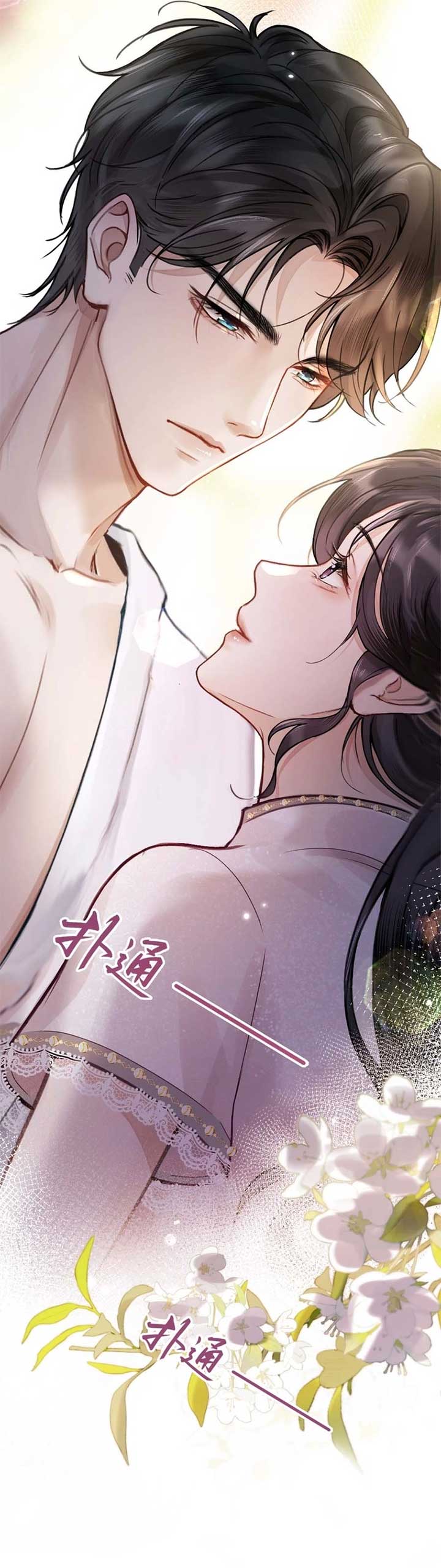 What a Good Girl Chapter 1 - Page 7