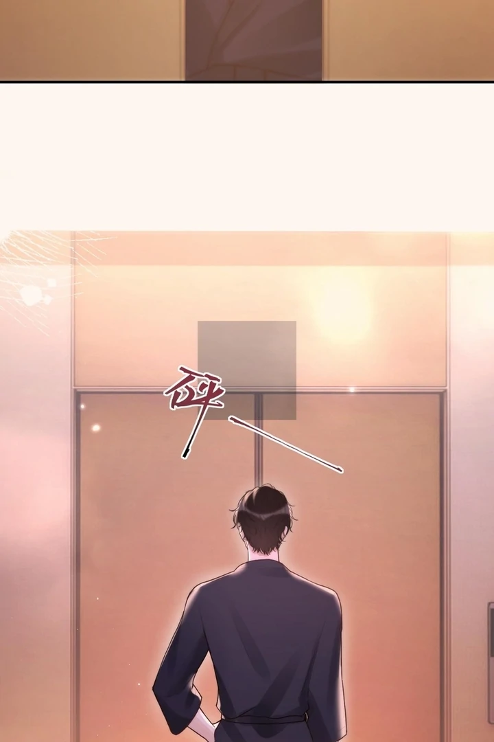 What a Good Girl Chapter 10 - Page 12