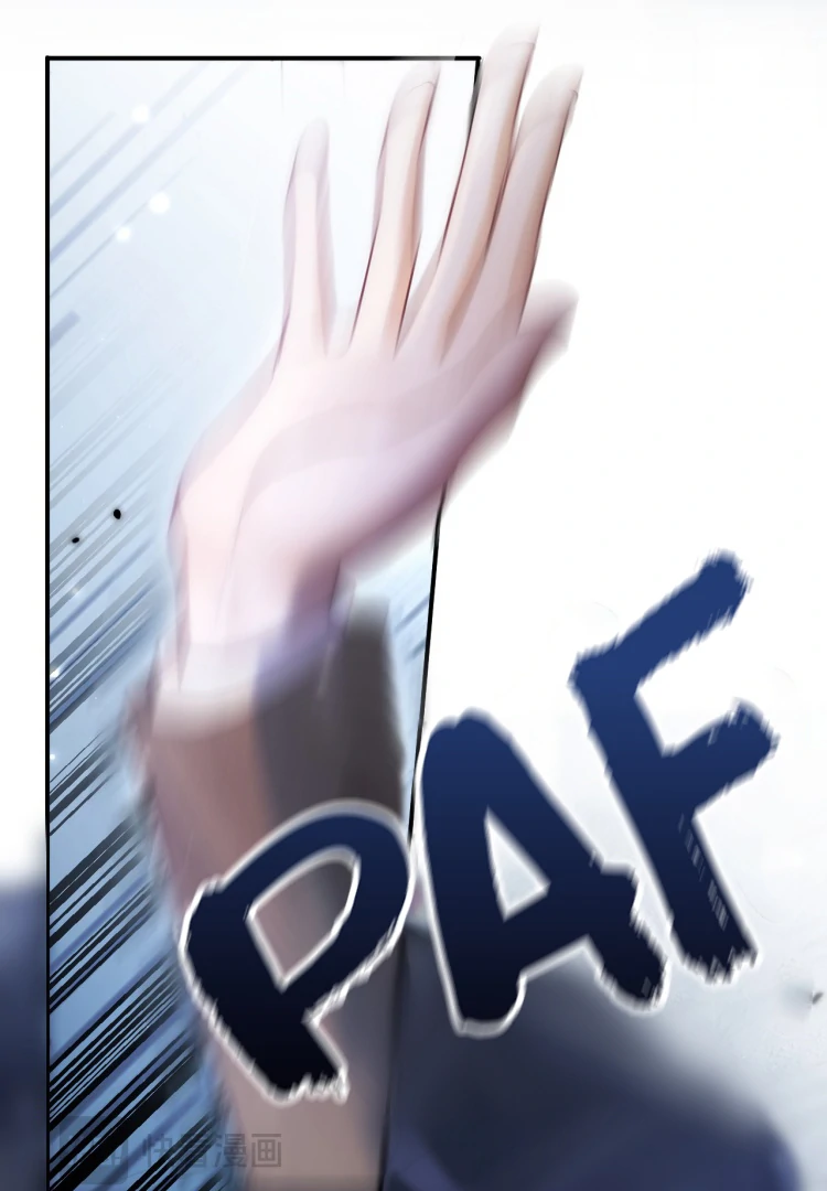 What a Good Girl Chapter 11 - Page 7