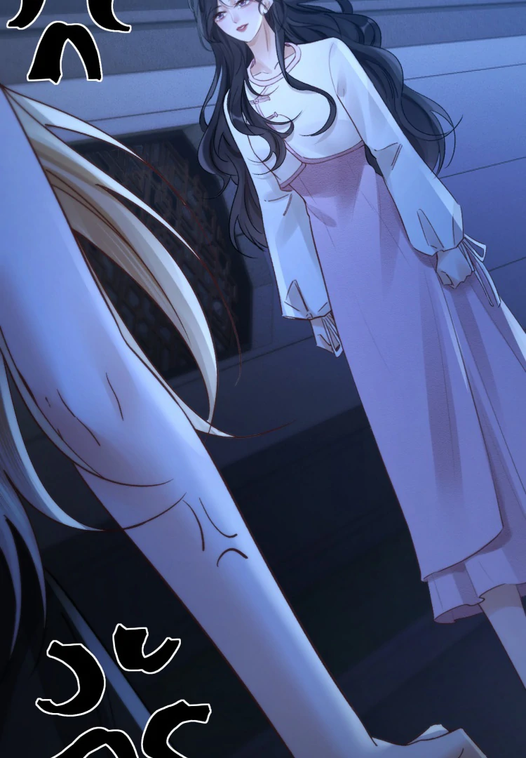 What a Good Girl Chapter 13 - Page 24