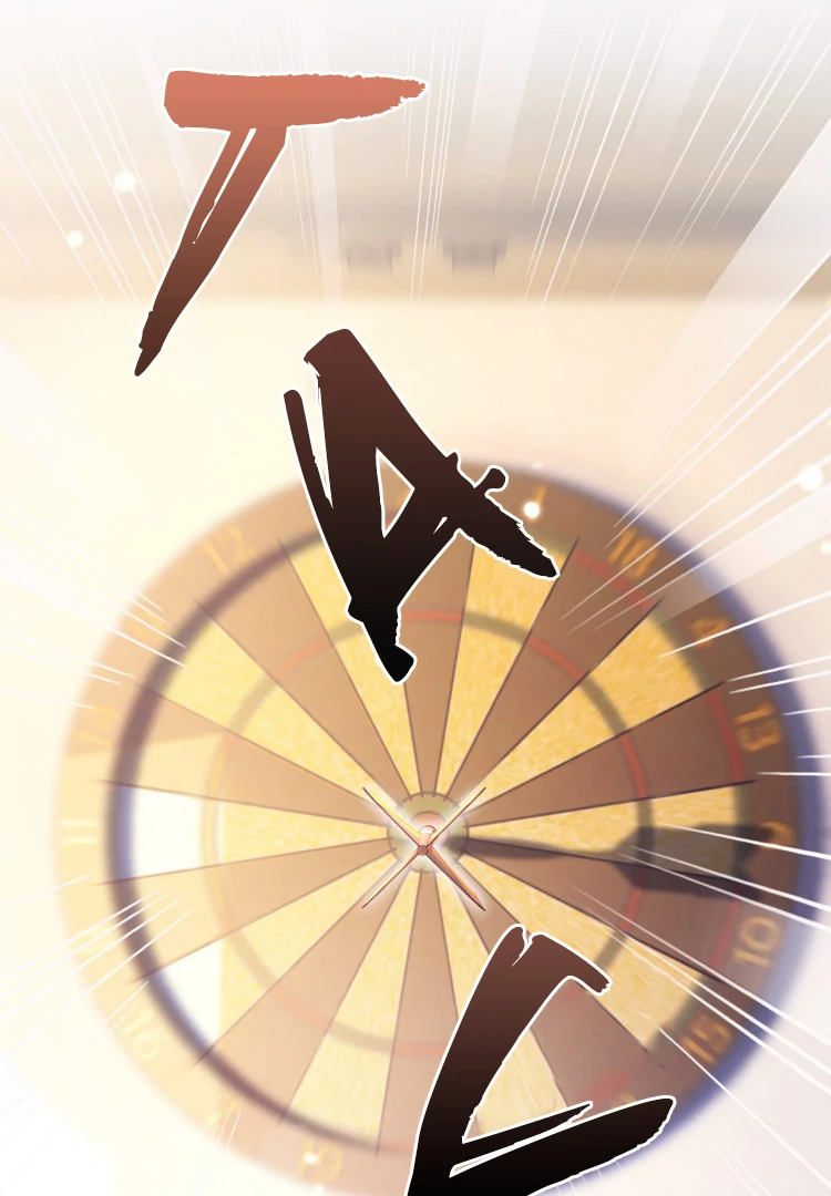 What a Good Girl Chapter 15 - Page 61