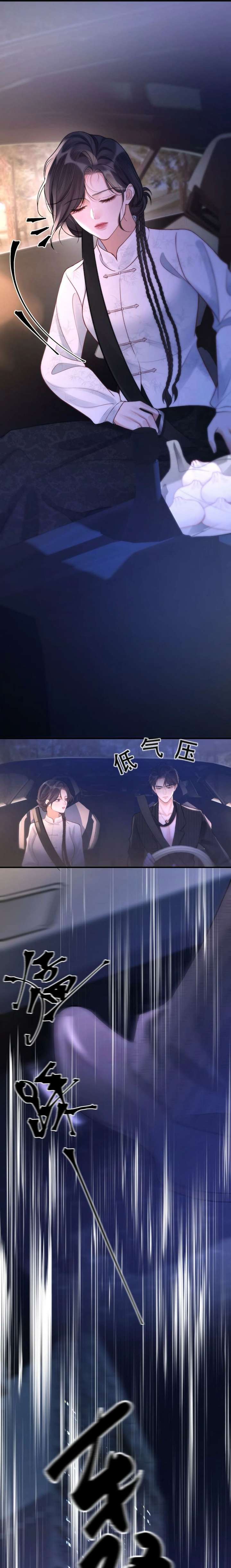 What a Good Girl Chapter 24 - Page 11