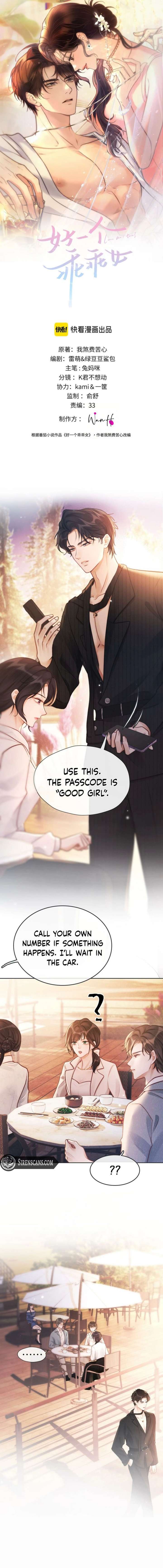 What a Good Girl Chapter 24 - Page 2