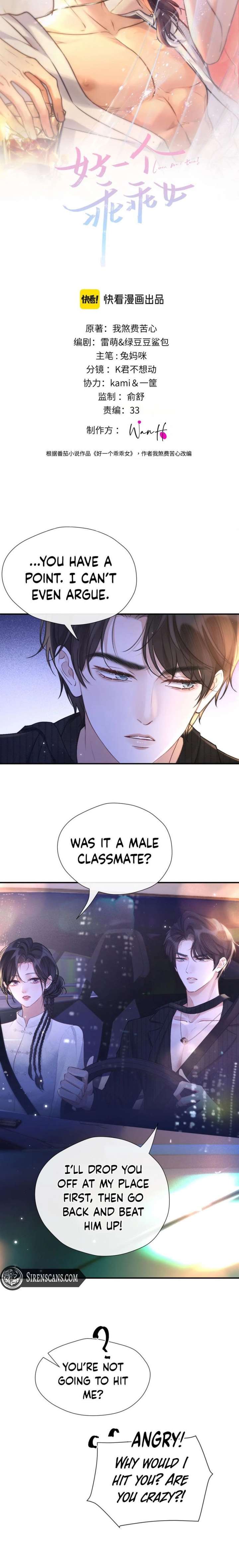 What a Good Girl Chapter 25 - Page 3