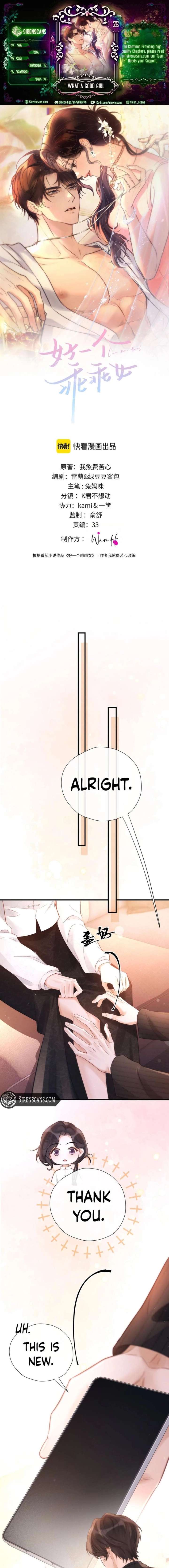 What a Good Girl Chapter 26 - Page 1