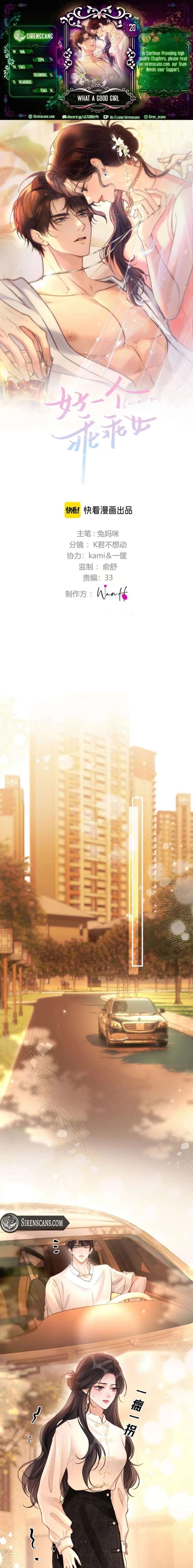 What a Good Girl Chapter 28 - Page 1