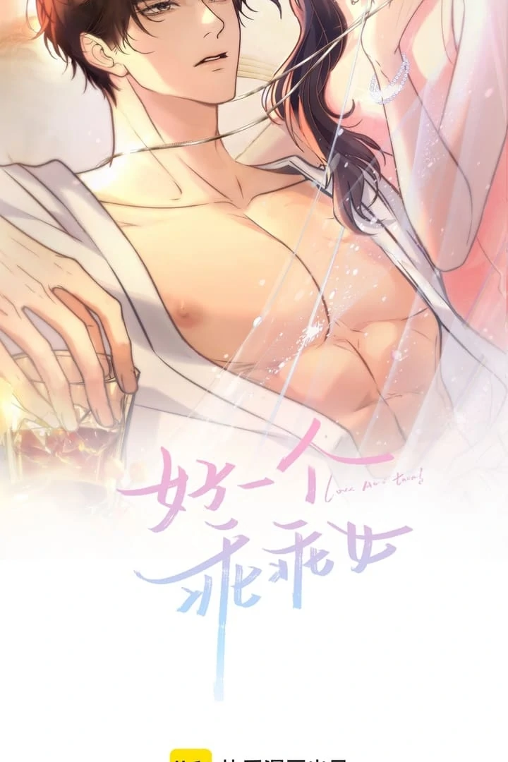 What a Good Girl Chapter 5 - Page 2