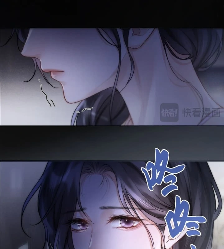 What a Good Girl Chapter 5 - Page 26