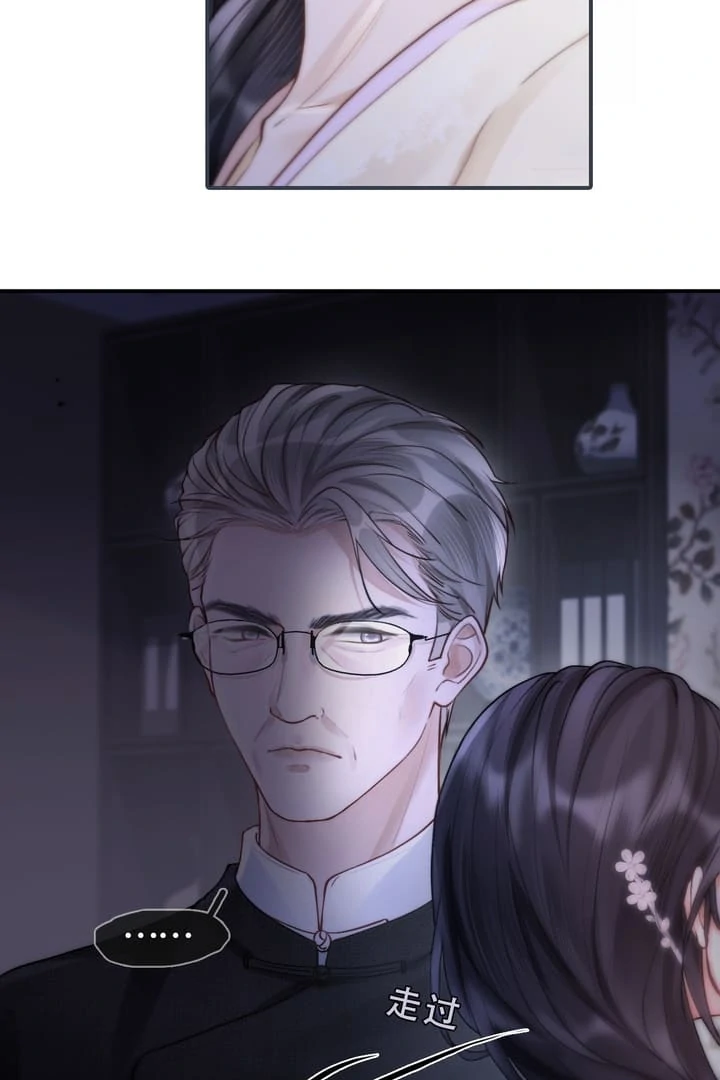 What a Good Girl Chapter 5 - Page 30