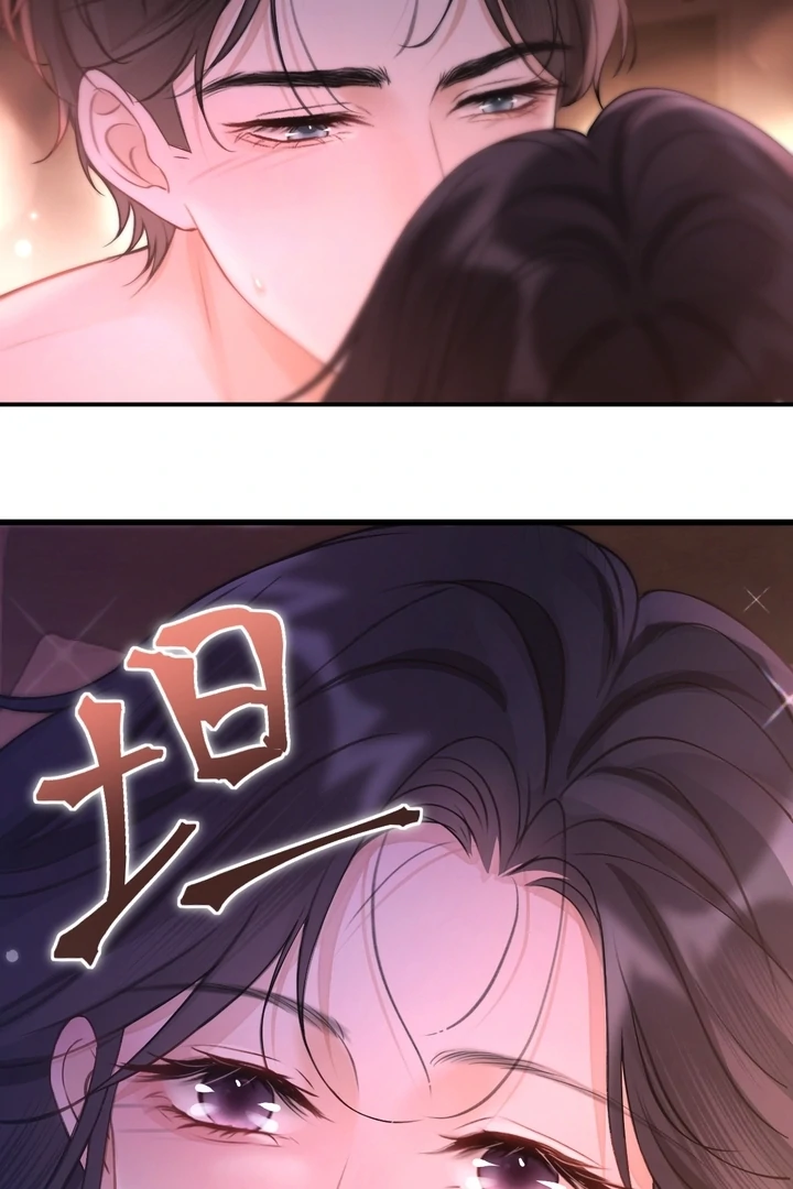 What a Good Girl Chapter 8 - Page 32