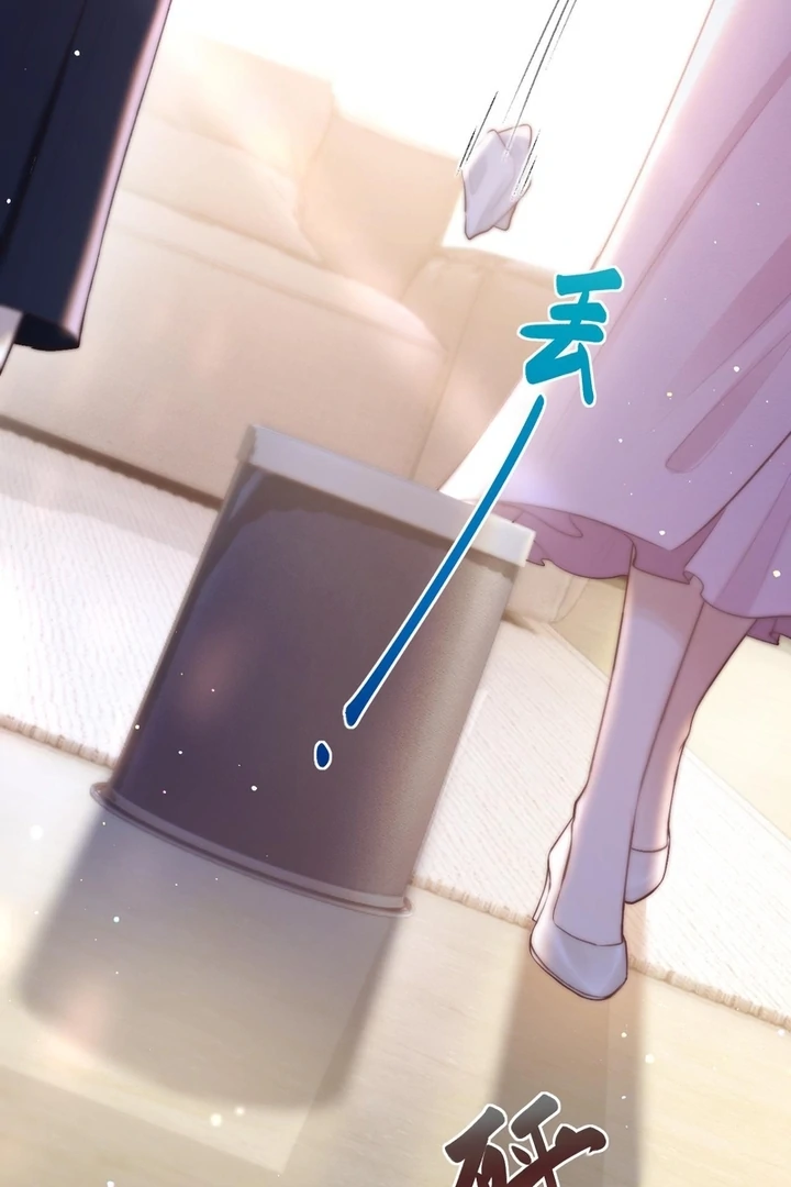 What a Good Girl Chapter 9 - Page 29