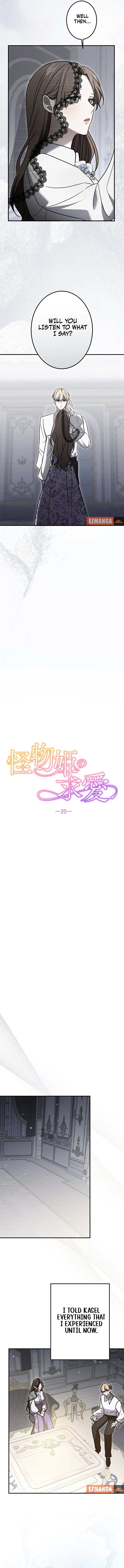 The Monster Princess’s Courtship Chapter 20 - Page 3
