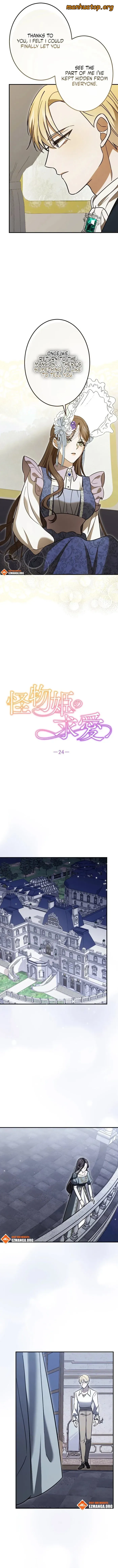 The Monster Princess’s Courtship Chapter 24 - Page 1