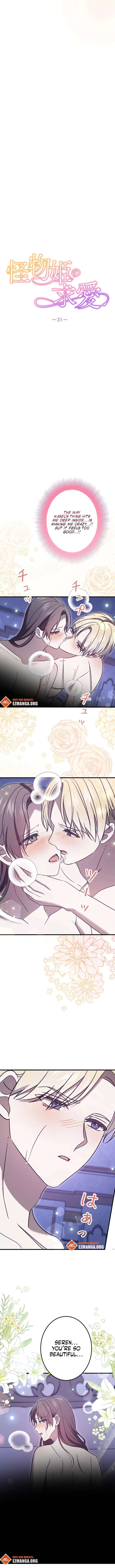 The Monster Princess’s Courtship Chapter 31 - Page 3
