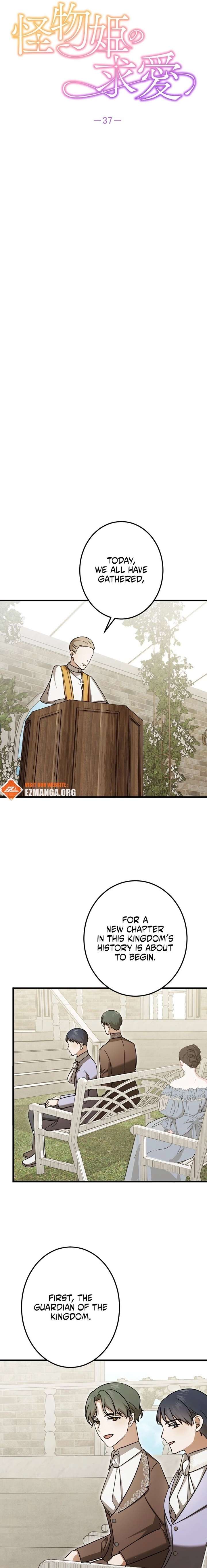 The Monster Princess’s Courtship Chapter 37 - Page 3