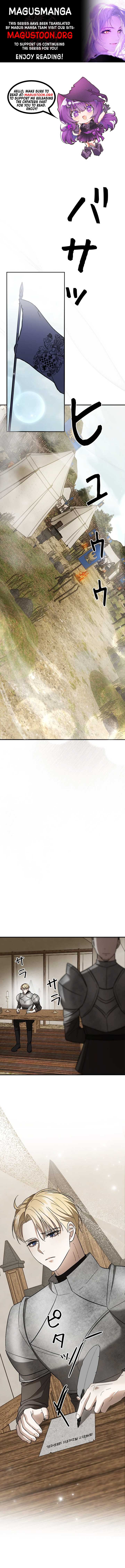 The Monster Princess’s Courtship Chapter 7 - Page 1