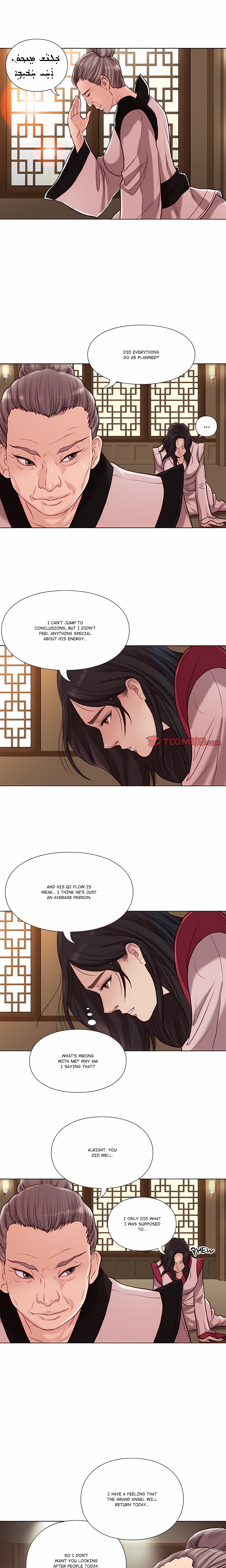 Unbreakable Chapter 28 - Page 4