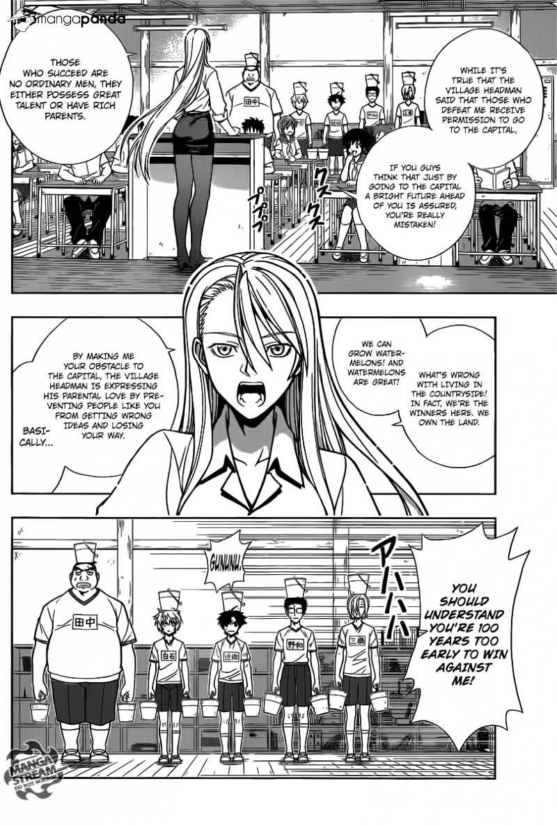 UQ Holder! Chapter 1 - Page 13