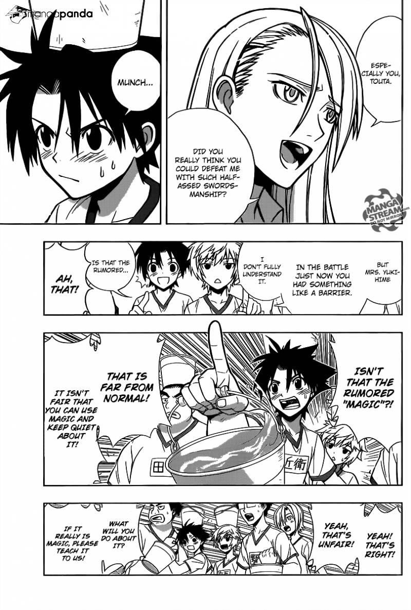 UQ Holder! Chapter 1 - Page 14