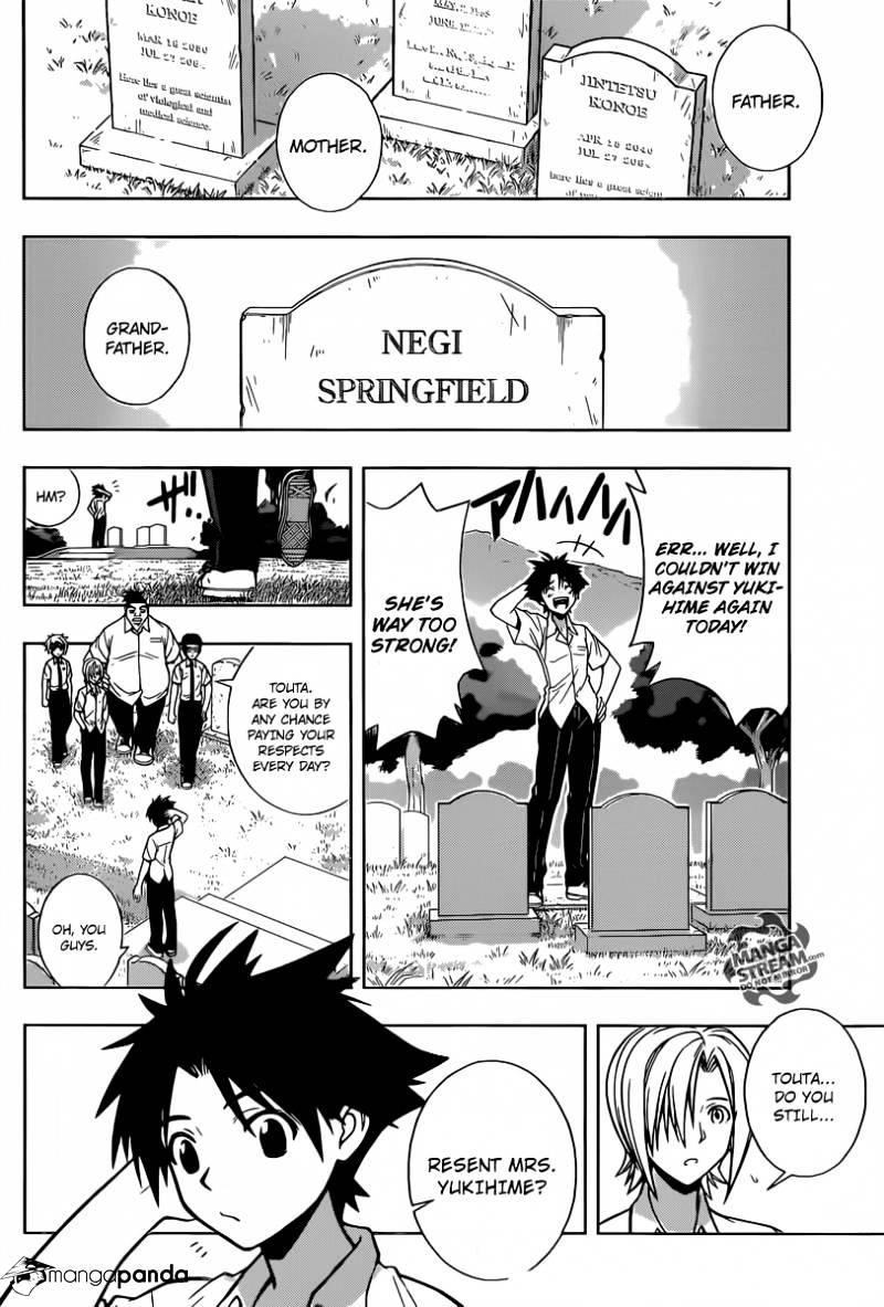 UQ Holder! Chapter 1 - Page 19