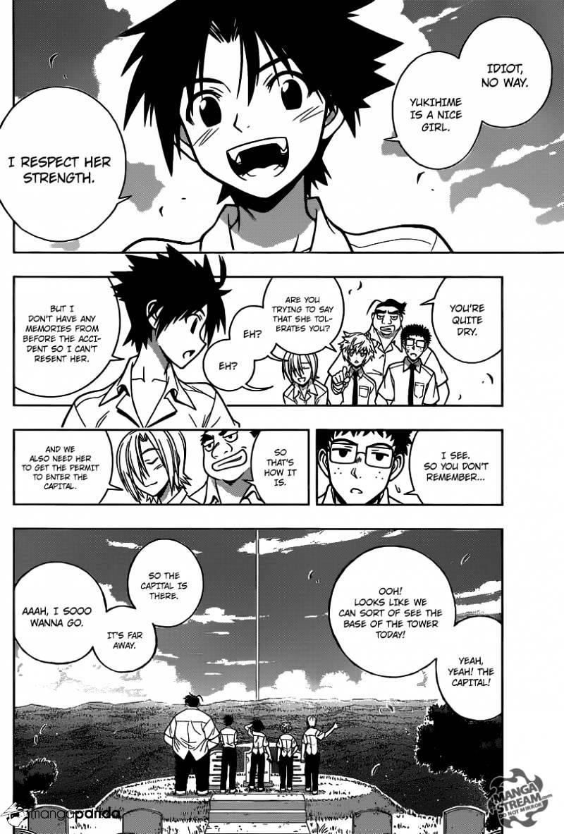 UQ Holder! Chapter 1 - Page 21