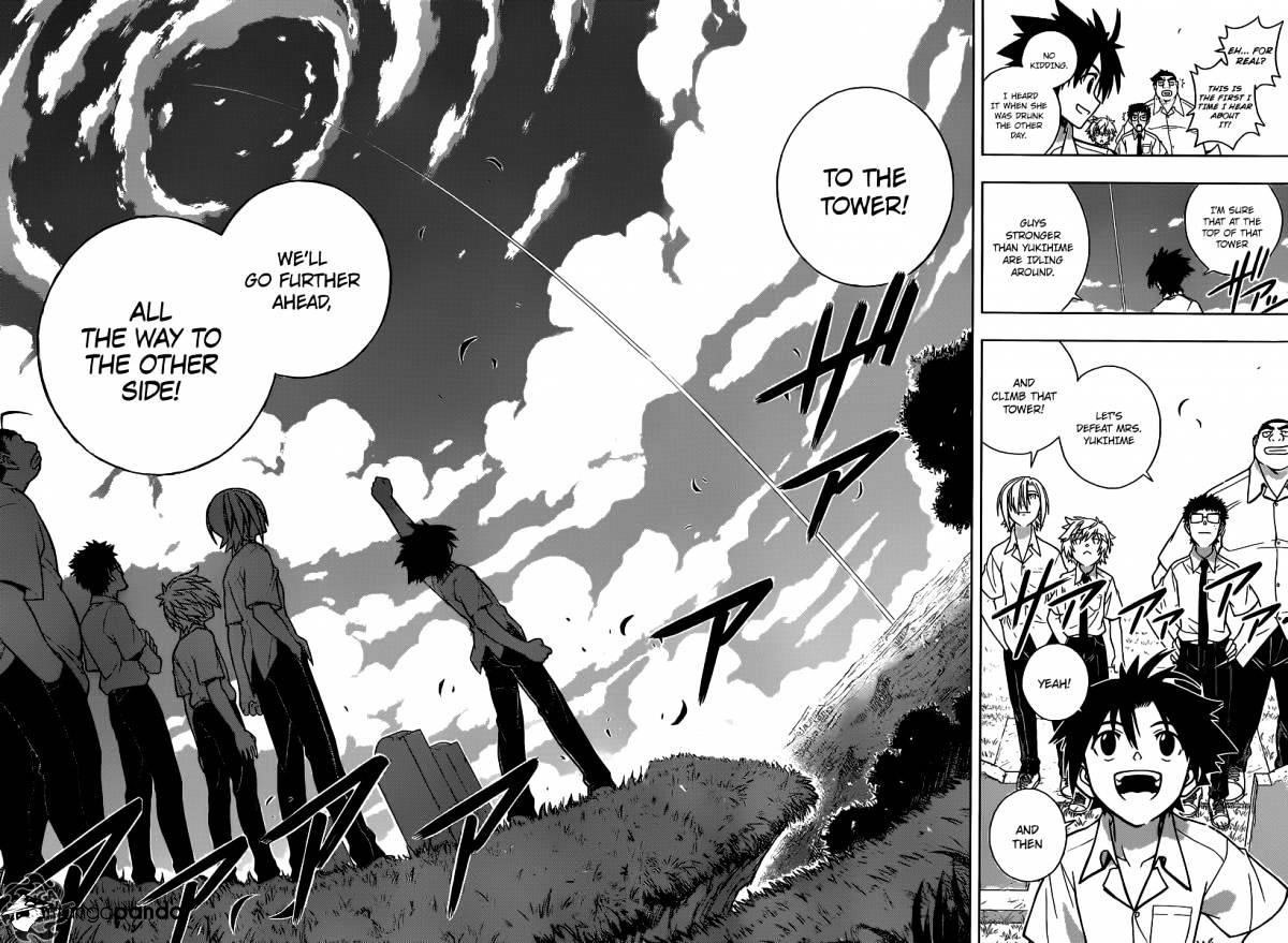 UQ Holder! Chapter 1 - Page 23