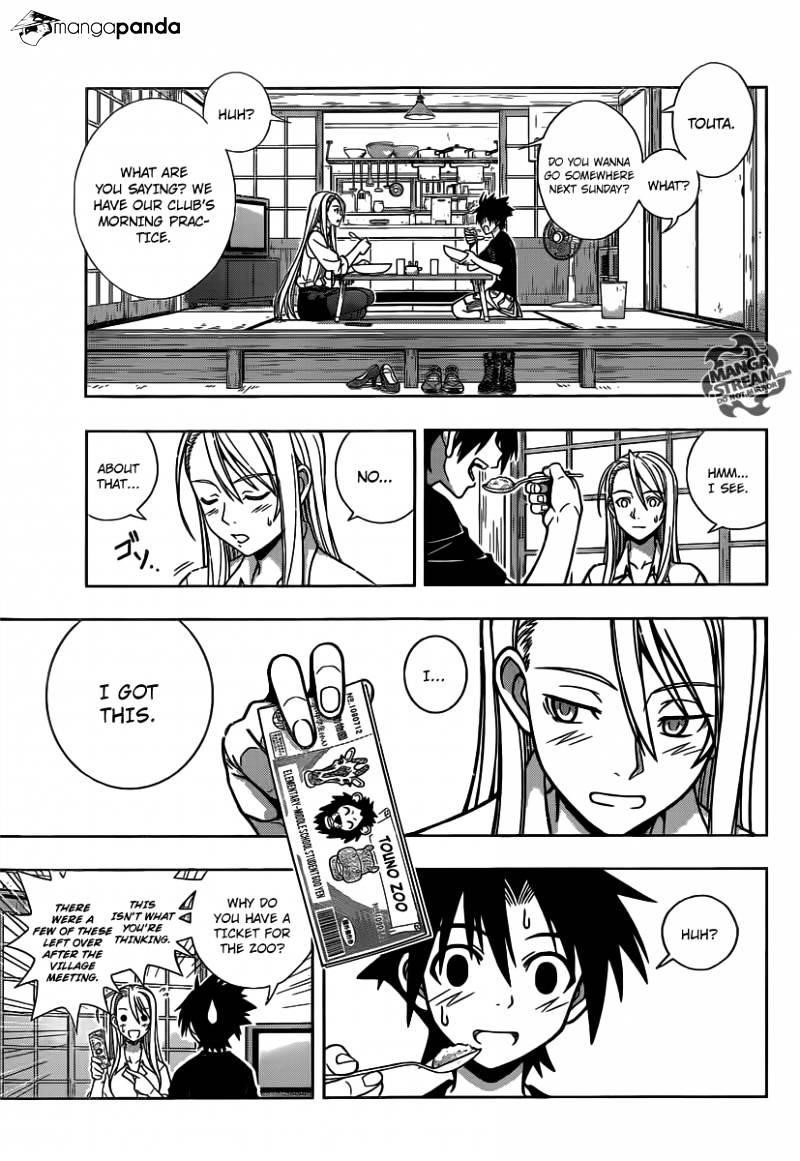 UQ Holder! Chapter 1 - Page 33