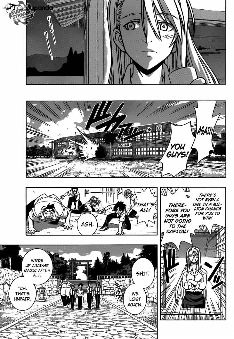 UQ Holder! Chapter 1 - Page 35