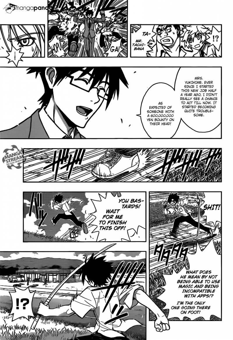 UQ Holder! Chapter 1 - Page 45