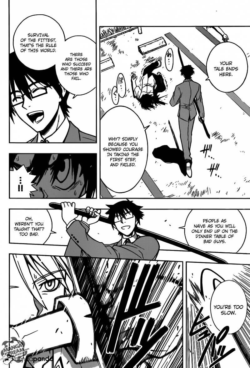 UQ Holder! Chapter 1 - Page 50