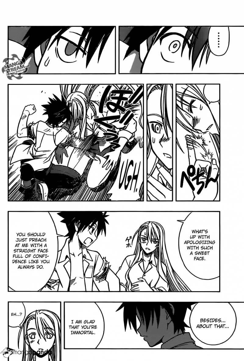 UQ Holder! Chapter 1 - Page 73