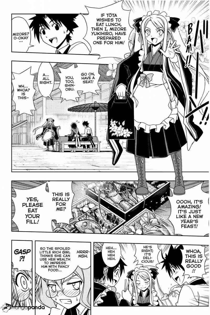 UQ Holder! Chapter 100 - Page 5