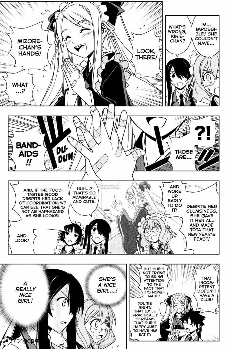 UQ Holder! Chapter 100 - Page 6
