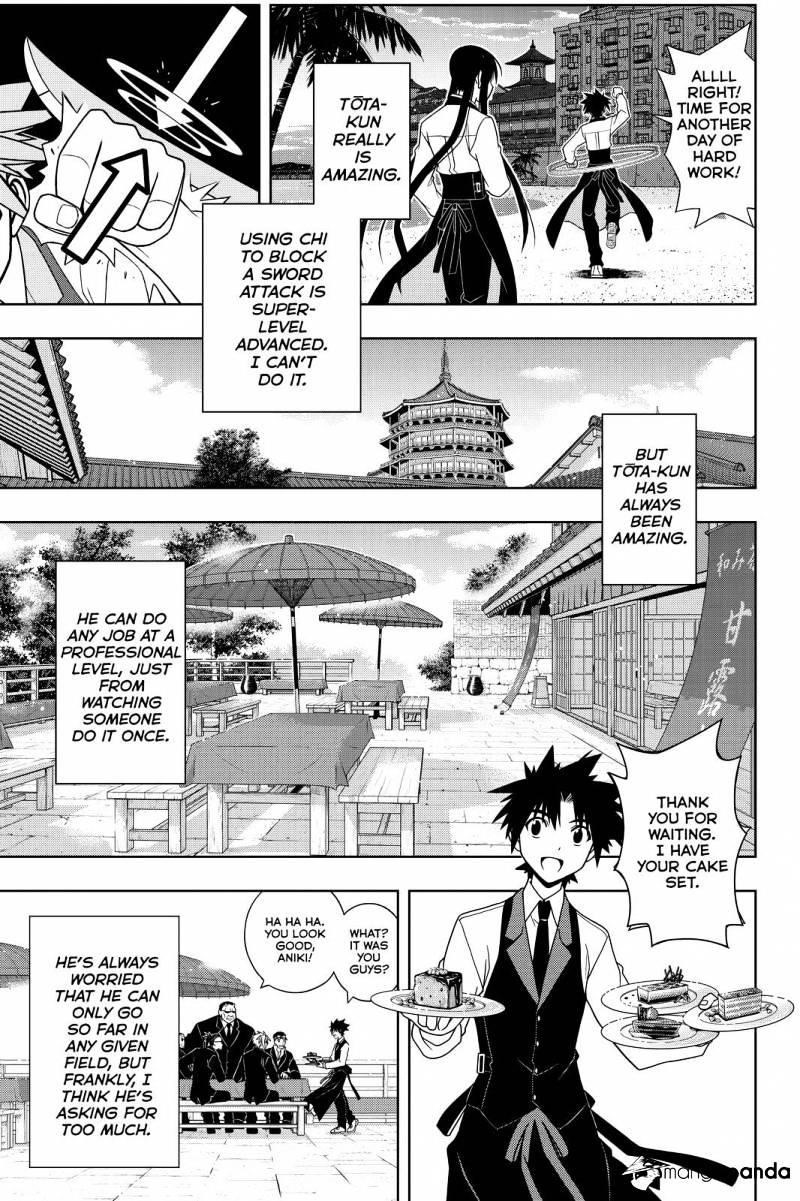 UQ Holder! Chapter 101 - Page 7