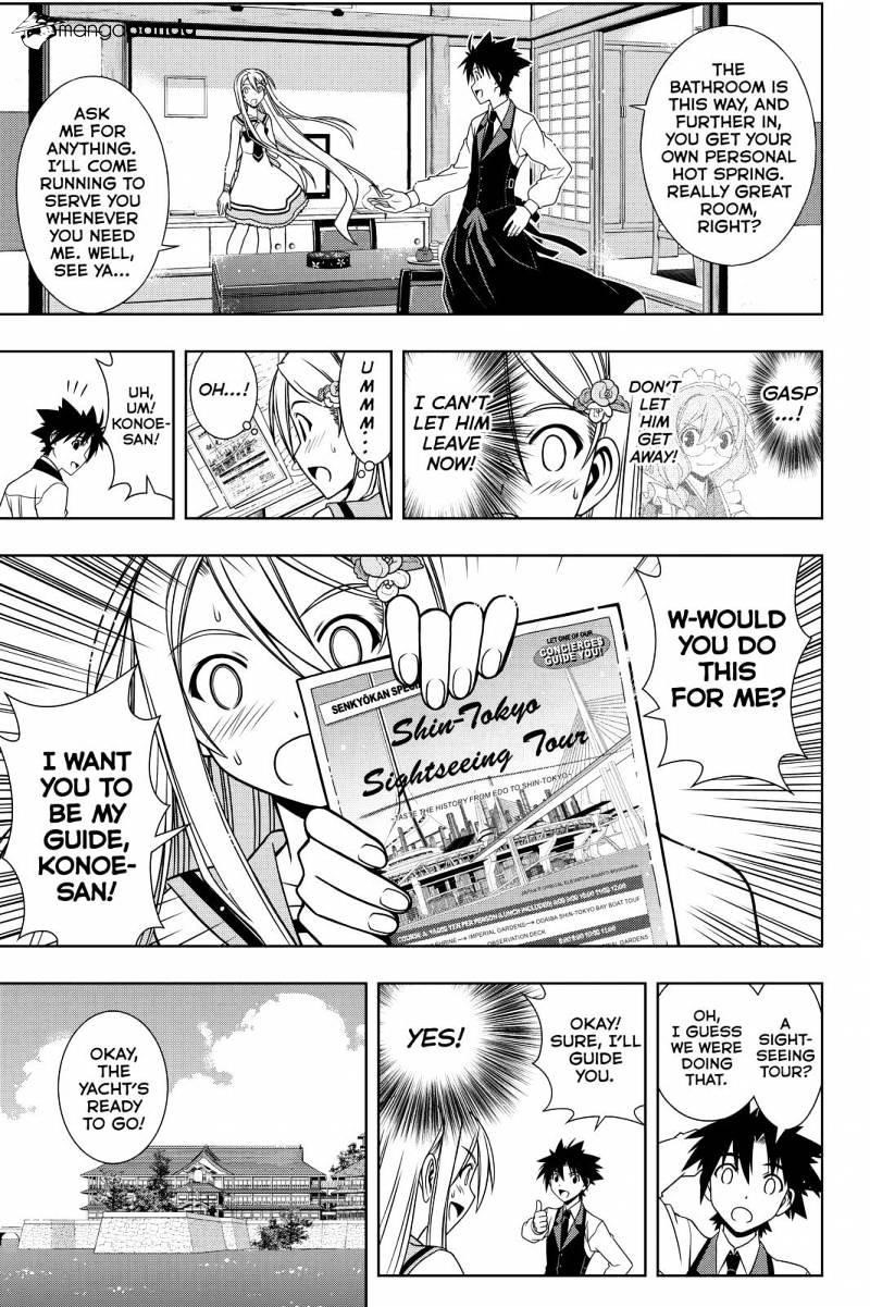 UQ Holder! Chapter 102 - Page 5