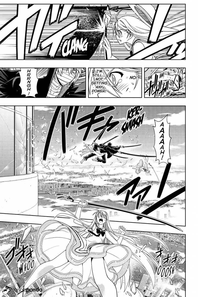 UQ Holder! Chapter 103 - Page 7