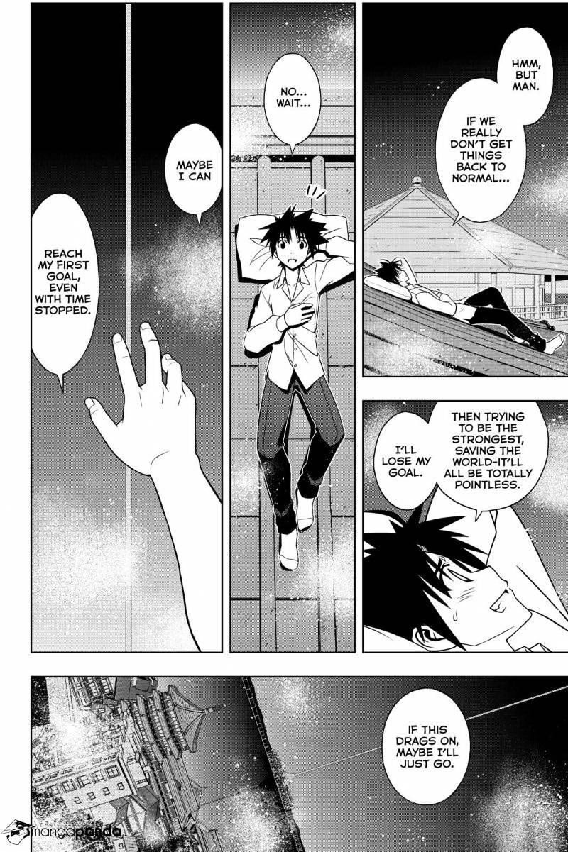 UQ Holder! Chapter 106 - Page 4