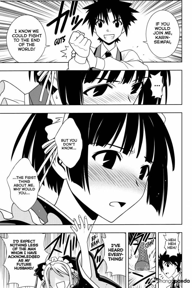 UQ Holder! Chapter 107 - Page 13