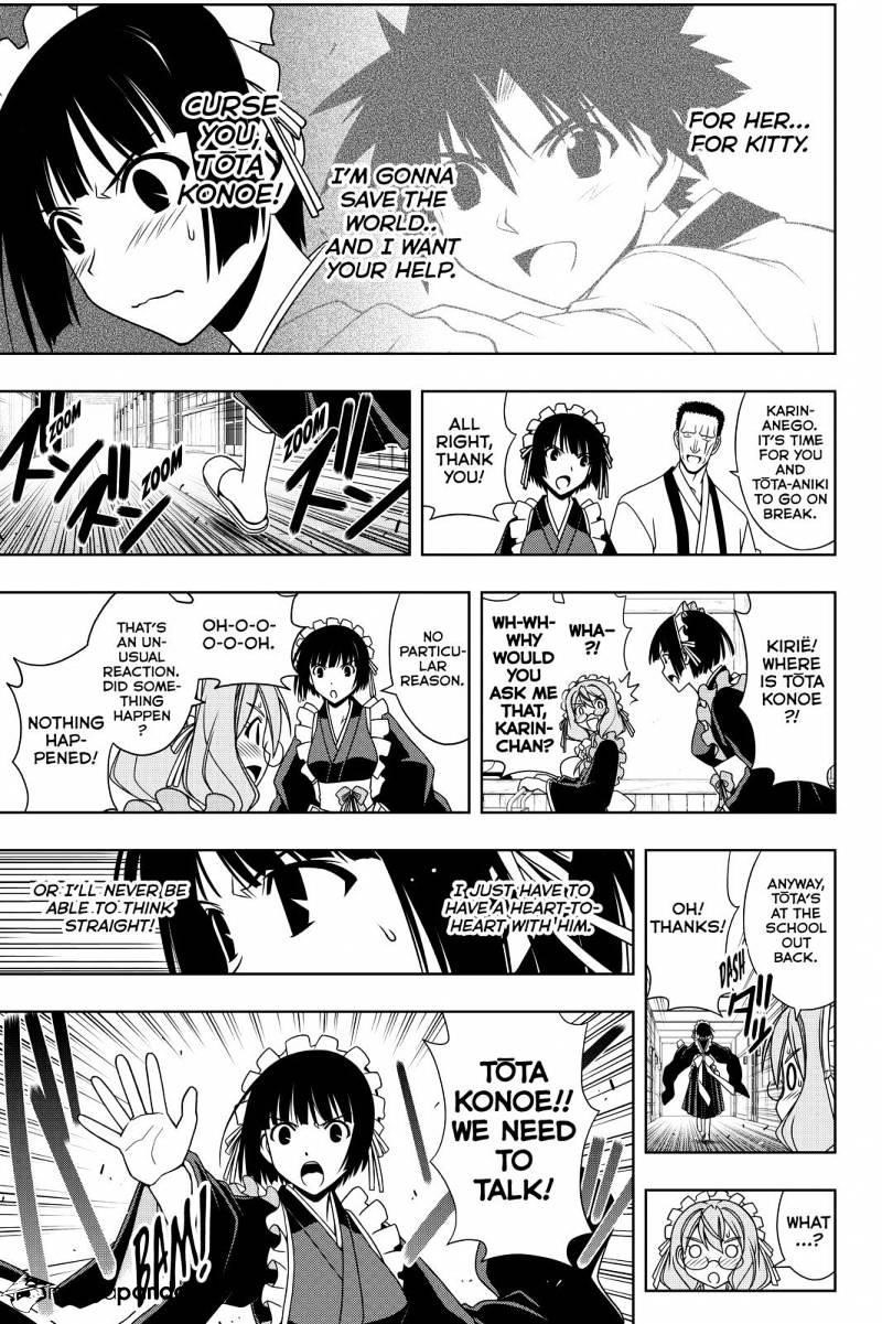 UQ Holder! Chapter 107 - Page 7