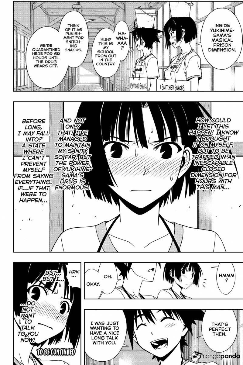 UQ Holder! Chapter 108 - Page 16