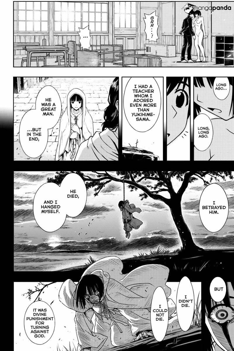 UQ Holder! Chapter 109 - Page 10