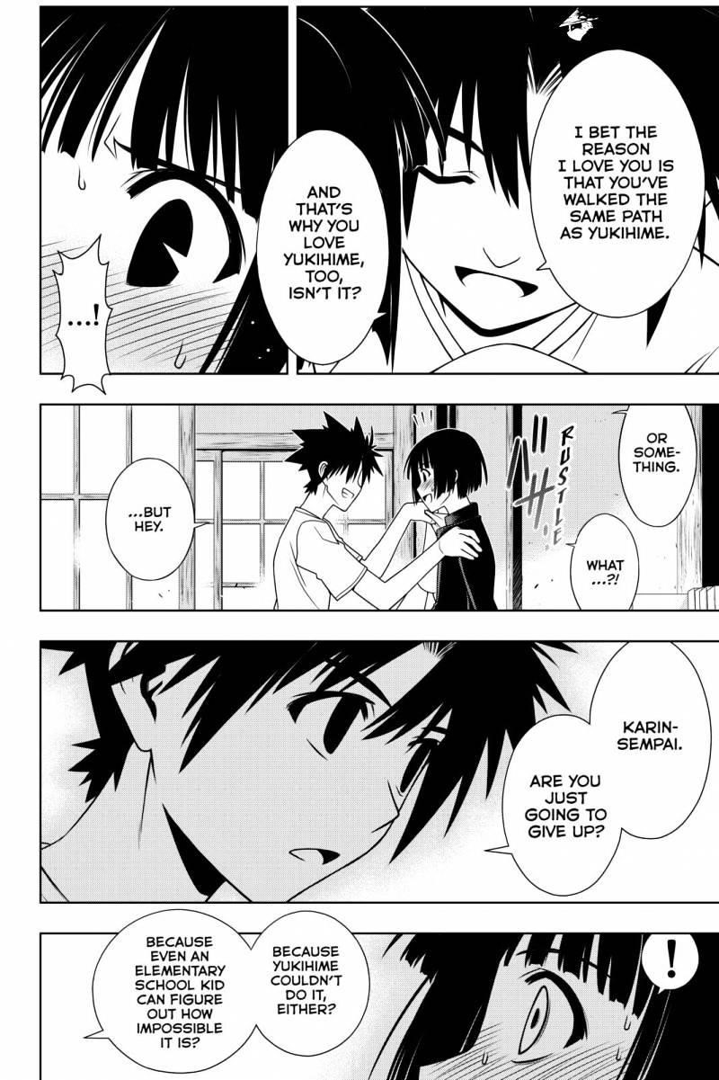 UQ Holder! Chapter 109 - Page 12