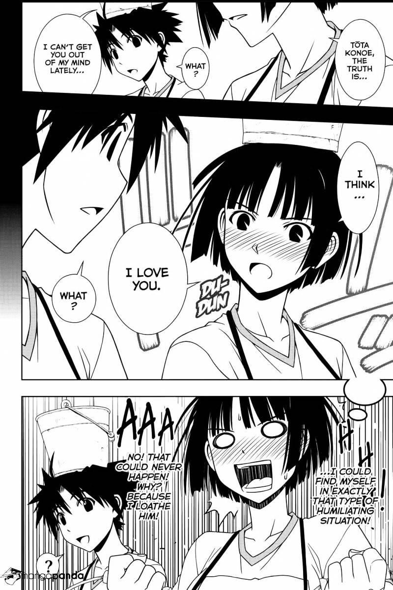 UQ Holder! Chapter 109 - Page 2