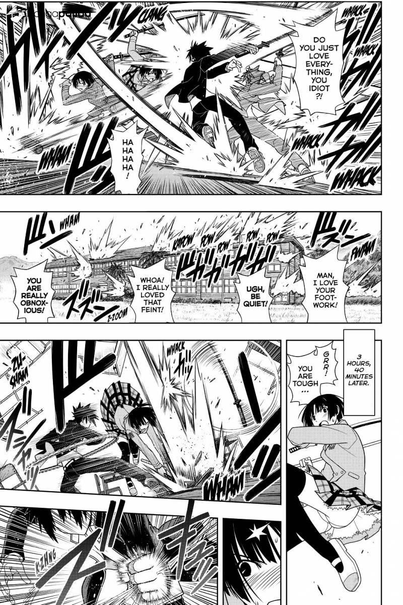 UQ Holder! Chapter 109 - Page 7